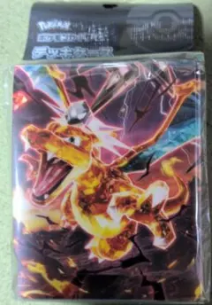 み*ん様 悪テラスタルリザードン デッキケース 新品未開封