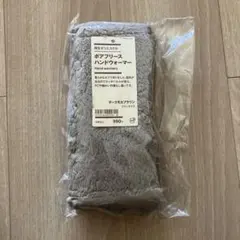 ハンドウォーマー 手袋