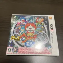 妖怪ウォッチ2 元祖 ソフト