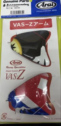 Arai 純正 042199 VAS-Zアーム オリエンタル2 ORIENTALのサムネイル