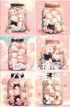 クロム様用個別オーダーページ パネル生地 ねこ*いぬ*女の子*バッグ等 クロム様用個別オーダーページ パネル生地 ねこ*いぬ*女の子