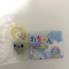ぷくぷくあわわちゃん めじるしチャーム アクセサリー スターちゃん