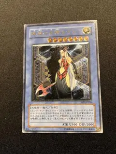 2025年最新】破滅の女神ルインの人気アイテム - メルカリ