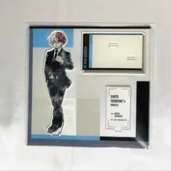 僕のヒーローアカデミア 轟焦凍 アクリルスタンド スーツ