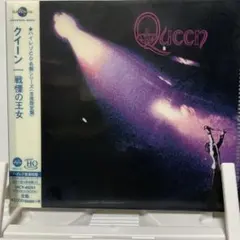 クイーン 戦慄の王女 CD ハイレゾCD名盤シリーズ帯付生産限定盤