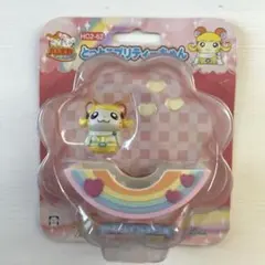 とっとこプリティーちゃん　ハムちゃんずコレクション　平成レトロ　とっとこハム太郎