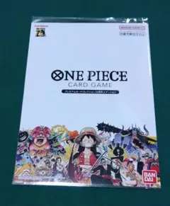 ワンピース プレミアムカードコレクション 25周年エディション バンダイ