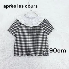 アプレレクール◇レースカラー ギンガムチェック柄シャーリングTシャツ 90cm♪のサムネイル