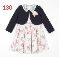 petit main　ジャケット　ワンピース　セット　130cm