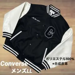 【新品】 CONVERSE ALLSTAR スタジャン メンズLLオーバーサイズ