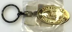 ロッテワールド STAR FIGHTER キーホルダー 韓国 レトロ