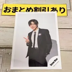 SnowMan公式写真　462⒐ 目黒蓮　タペストリー/w