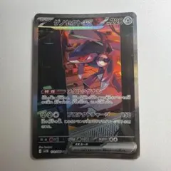 ゲノセクトex SAR SV11B ブラックボルト 172/086 - メルカリ