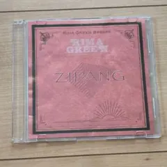 T.A.K THE RHHHYME【CITIZEN OF THE WORLD】 T.A.K the Rhhhyme - Citizen of The World (2004) (2000's