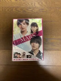 2026年最新】MARS~ただ、君を愛してる~ DVD-BOXの人気アイテム - メルカリ