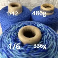 毛糸コーン巻き