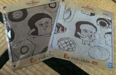 パンどろぼう E賞 ジャガードタオル 2種セット