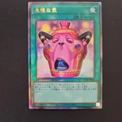 メルカリ