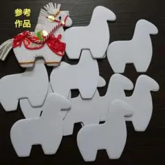 神馬の抜き型台紙10枚