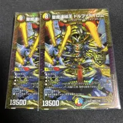 2026年最新】ドルファディロムbの人気アイテム - メルカリ