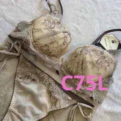 新品　tutuanna C75L 上下セット プレミアムライン ベージュ