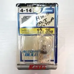 KOITO 自動車用電球 12V 35W P4519 4-14 （1/2個）のサムネイル
