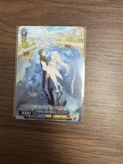 予想外の切り替えし エミリア プロモ ヴァイス リゼロ