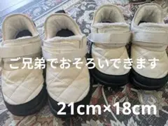 New Balance キルティング ブーツのサムネイル