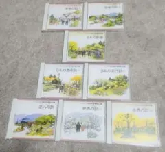中古CD　オーケストラで綴る日本の愛唱歌　8枚CD