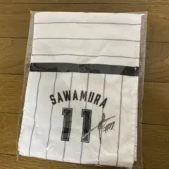 Item thumbnail for item ad6c2c79-692e-44bf-b7a6-654035248f85