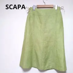 ​美品 SCAPA リネン100%レースアップスカート 40 ライトグリーンのサムネイル