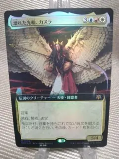 2026年最新】mtg 拡張アートの人気アイテム - メルカリ