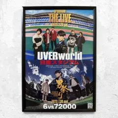 2026年最新】uverworld ポスターの人気アイテム - メルカリ