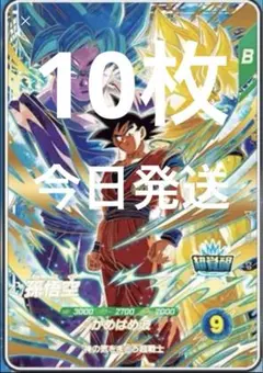 ドラゴンボール スーパーダイバーズ 孫悟空 SDVP-039 3枚 - メルカリ