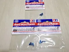 2026年最新】ミニ四駆引退セットの人気アイテム - メルカリ
