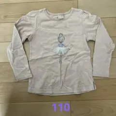 petit main バレリーナプリント 長袖カットソー 110cm