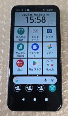FCNT◼️arrows We◼️F-51B■SIMフリー版■202
