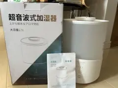 新品未使用マルコメ 甘酒メーカー MP201 - メルカリ