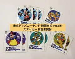 2026年最新】ディズニー 1983の人気アイテム - メルカリ