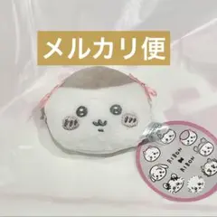 ちいかわ ミニがまぐち ～リボン～ ぬいぐるみ マスコット くりまんじゅう ⑥