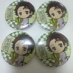 鬼滅の刃ぎゅぎゅっと缶バッチ 4個セット 竈門炭治郎