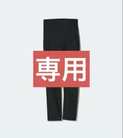 マタニティパンツ　Lサイズ　2本セット