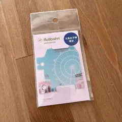 Item thumbnail for item c1bb93b4-8f12-413d-8bad-e8d8030ca363