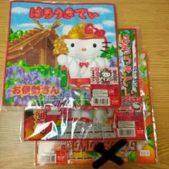 【限定】はろうきてぃ プチタオル2点 お伊勢さん　豊川稲荷