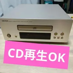 2026年最新】DENON F07の人気アイテム - メルカリ