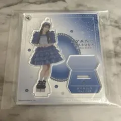 cinema staff 飯田瑞規 CD アクスタ - メルカリ