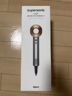 【新品未開封】Dyson ダイソン ヘアドライヤー HD08BNBC