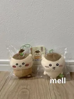 ちいかわ　ちいかわ寿司　もちっとぷちミニマスコット　くりまんじゅう