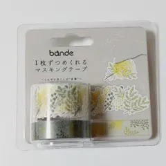 ❤専用❤【新品】bande　1枚ずつめくれるマスキングテープ　ミモザ