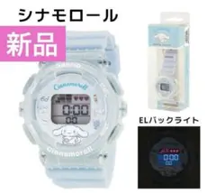 【新品】6) Cinnamoroll デジタルウォッチ 腕時計 ライトブルー
